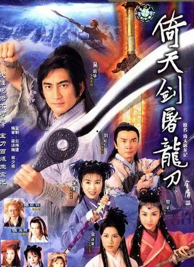 屠龙刀爆料视频大全最新,揭秘江湖传奇背后的真相与秘闻  第2张