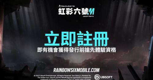 彩虹6最新爆料了吗,围攻最新爆料揭秘：全新内容与玩法即将上线！  第1张